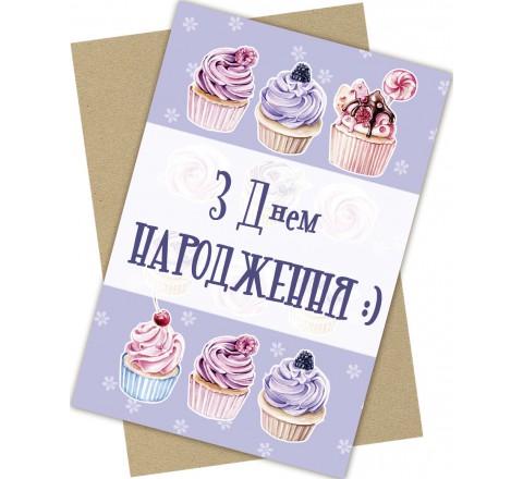 Дизайнерська листівка     С0030