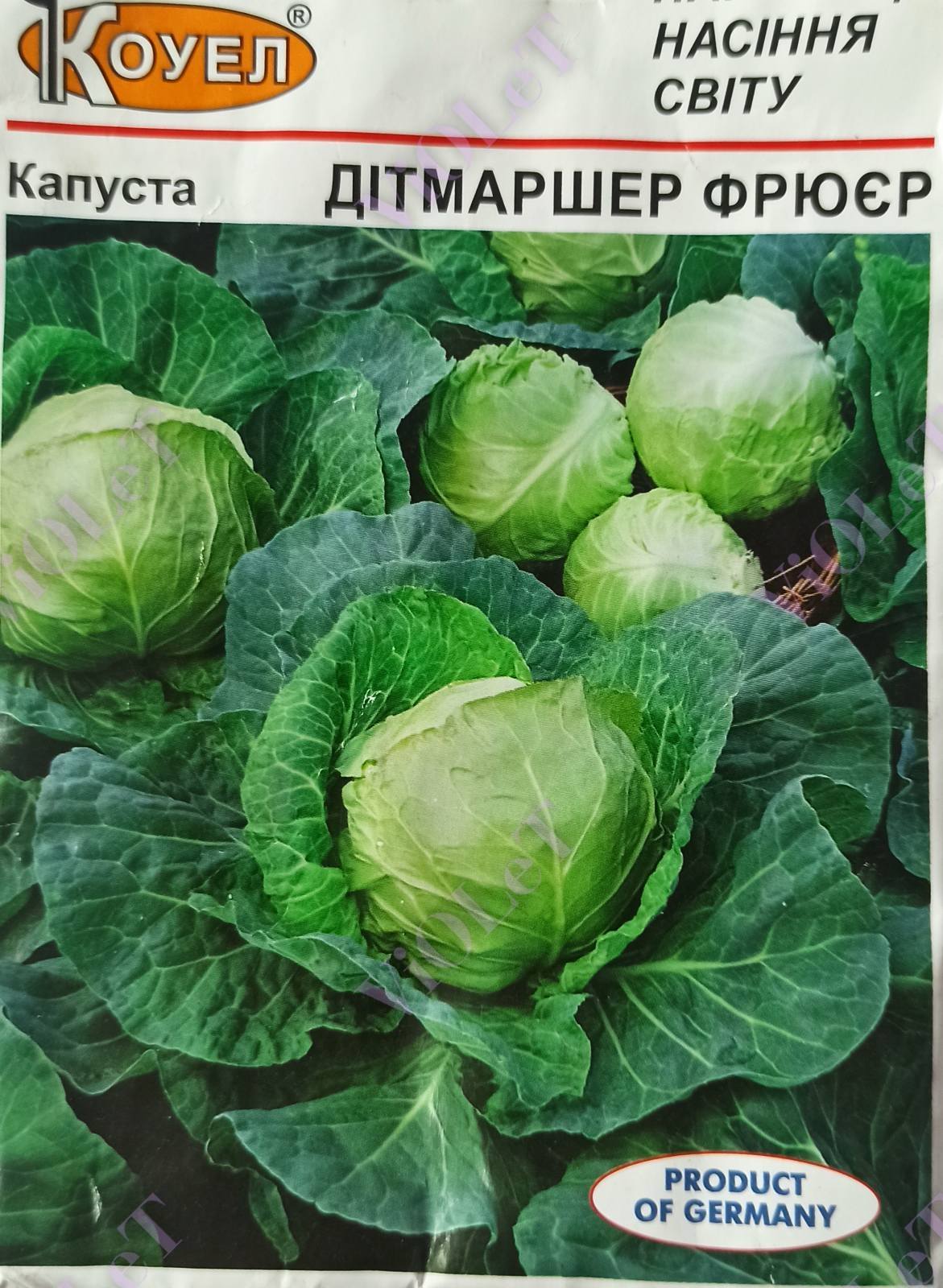 Капуста рання білоголова Дітмаршер Фрюєр, 10 г Коуел