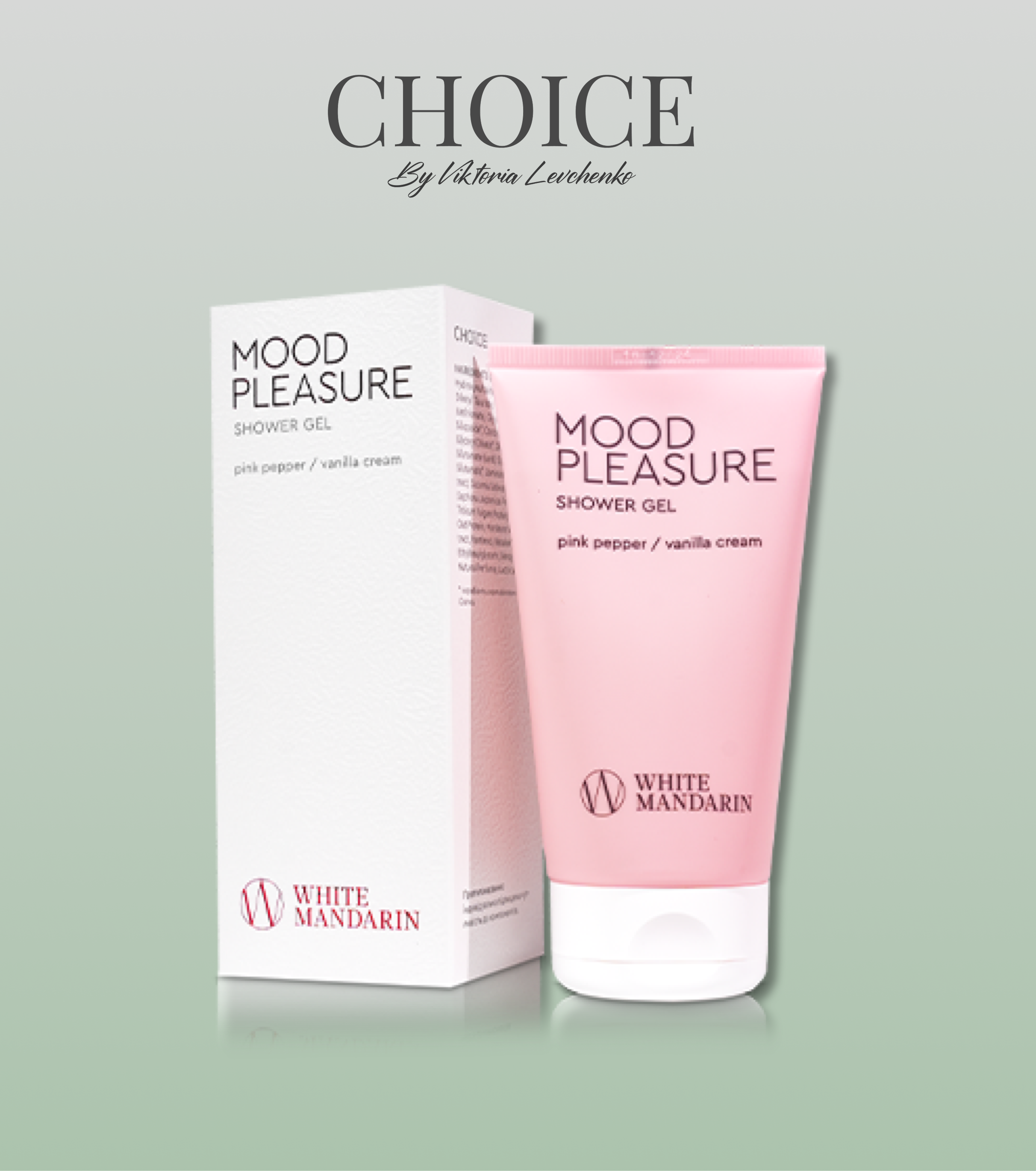 SHOWER GEL MOOD PLEASURE | ГЕЛЬ ДЛЯ ДУШУ ВАНІЛЬ / РОЖЕВИЙ ПЕРЕЦЬ