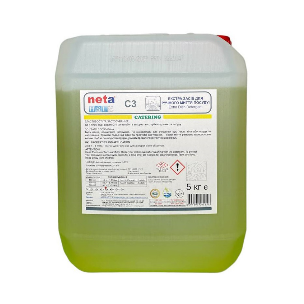Концентрат 1:20 для ручного миття посуду ОПТОМ, С 3, Neta, 5 кг