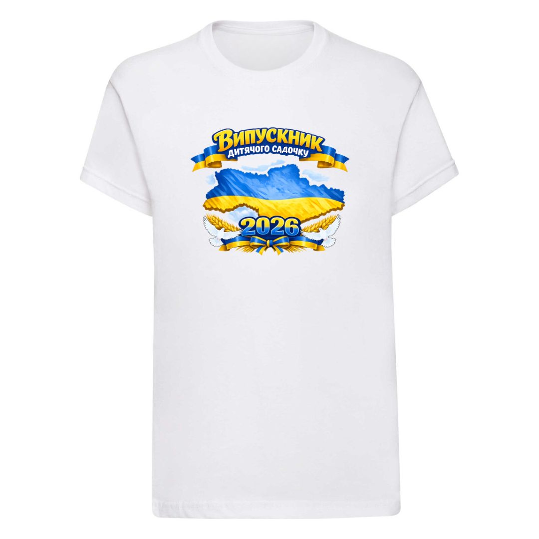 Футболка з принтом Випускник дитячого садочку 2026