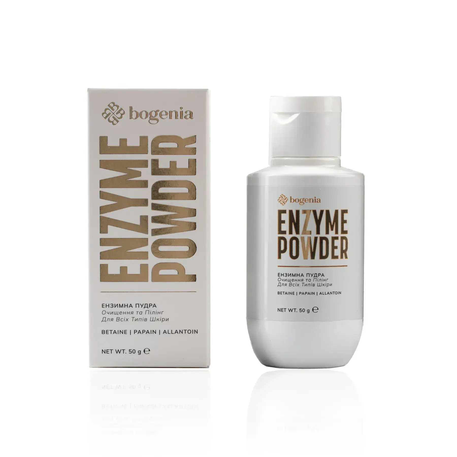Ензимна пудра для обличчя Bogenia Enzyme Powder для всіх типів шкіри