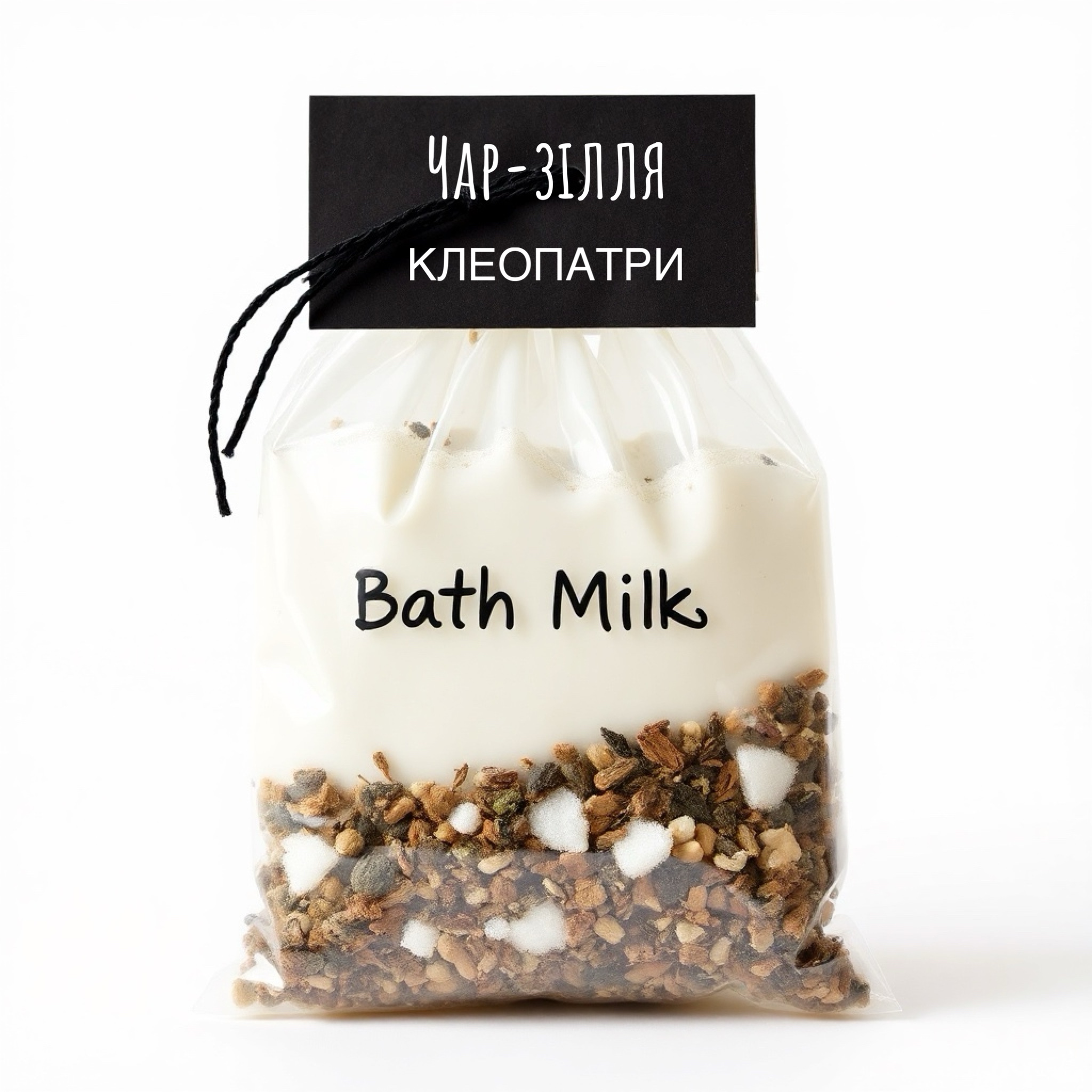 Чар-зілля  Клеопатра для ванни. Гармонія, з лавандою