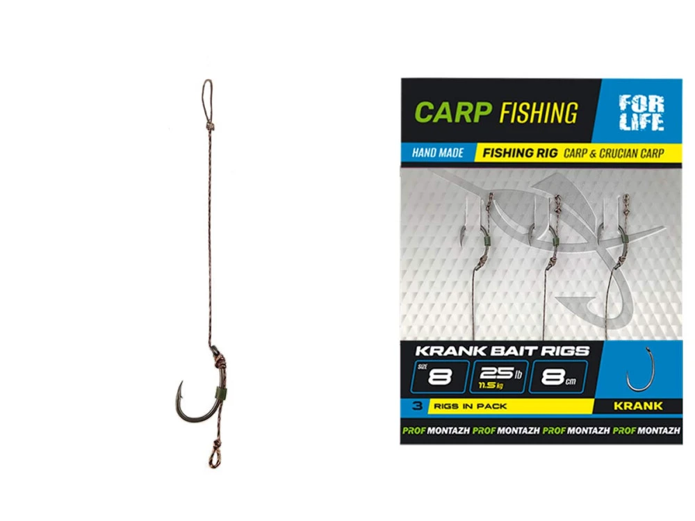 Готовий бойловий поводок KRANK BAIT RIGS №8/25Lb/11,5кг, 3шт