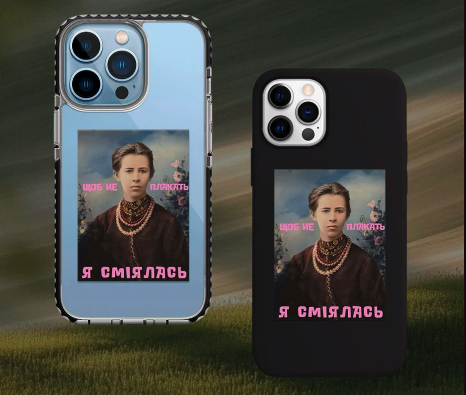 Чохол "Щоб не плакать..."