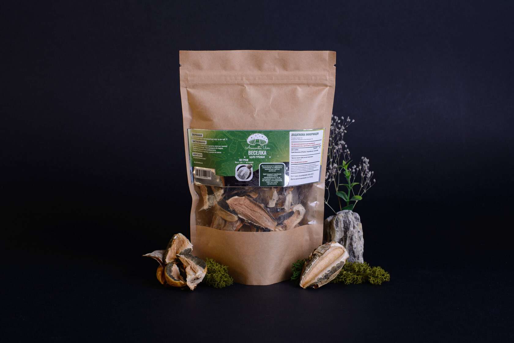 Веселка, цілі плодові тіла