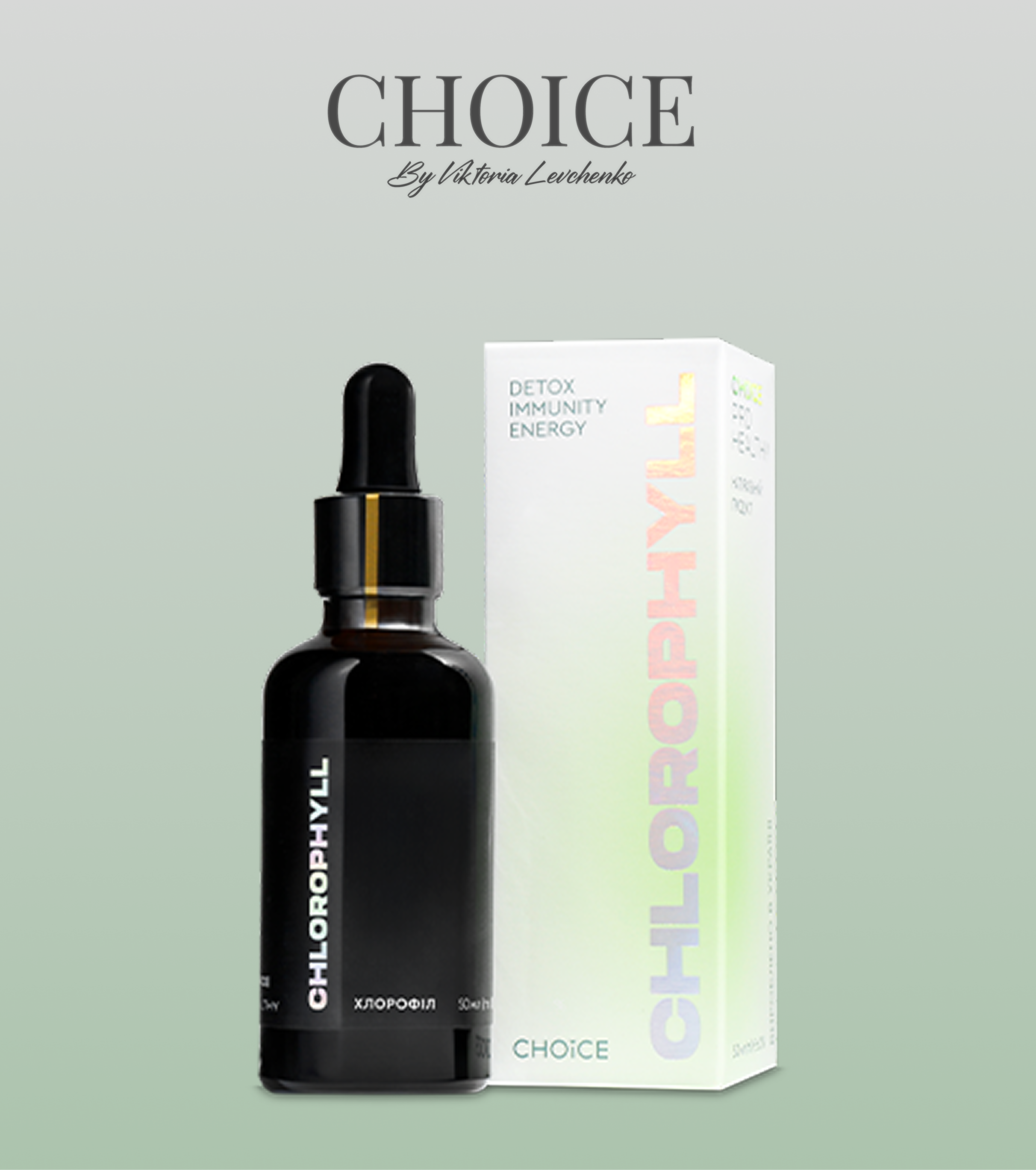 CHLOROPHYLL (ХЛОРОФІЛ)