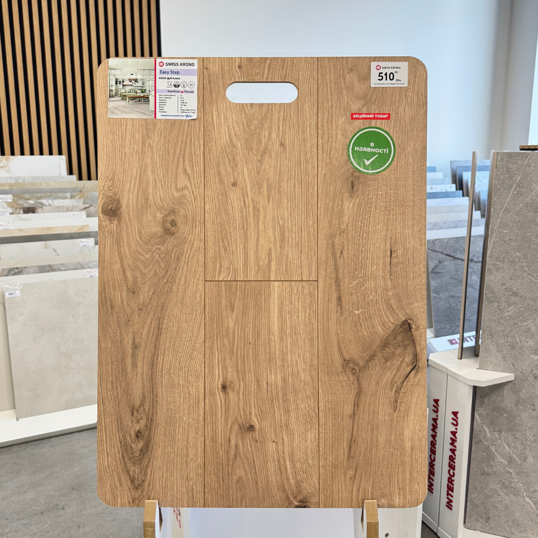 Ламінат KRONOPOL Easy Step Дуб Аспен 42505 (32 клас, 8 мм)