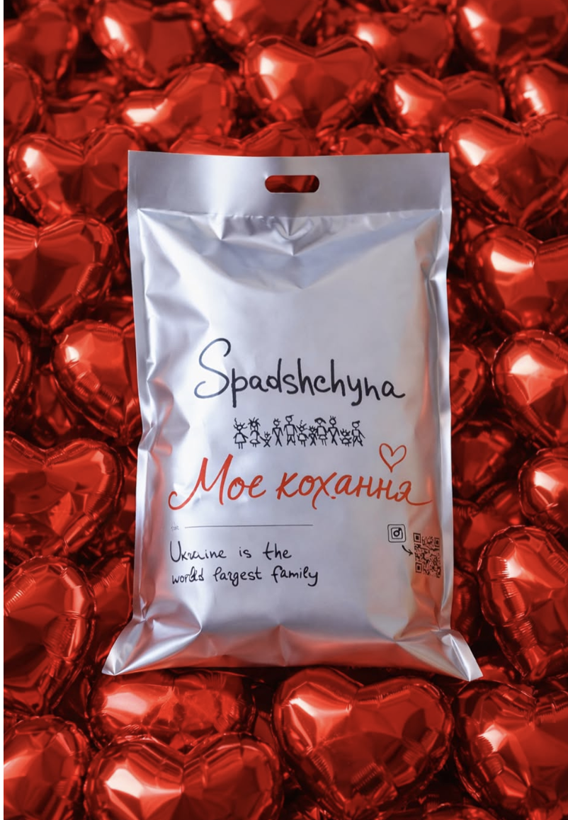 Подарунковий пакет SPADSHCHYNA