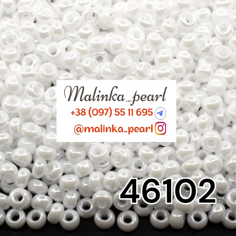 Бісер білий, непрозорий, глазурований