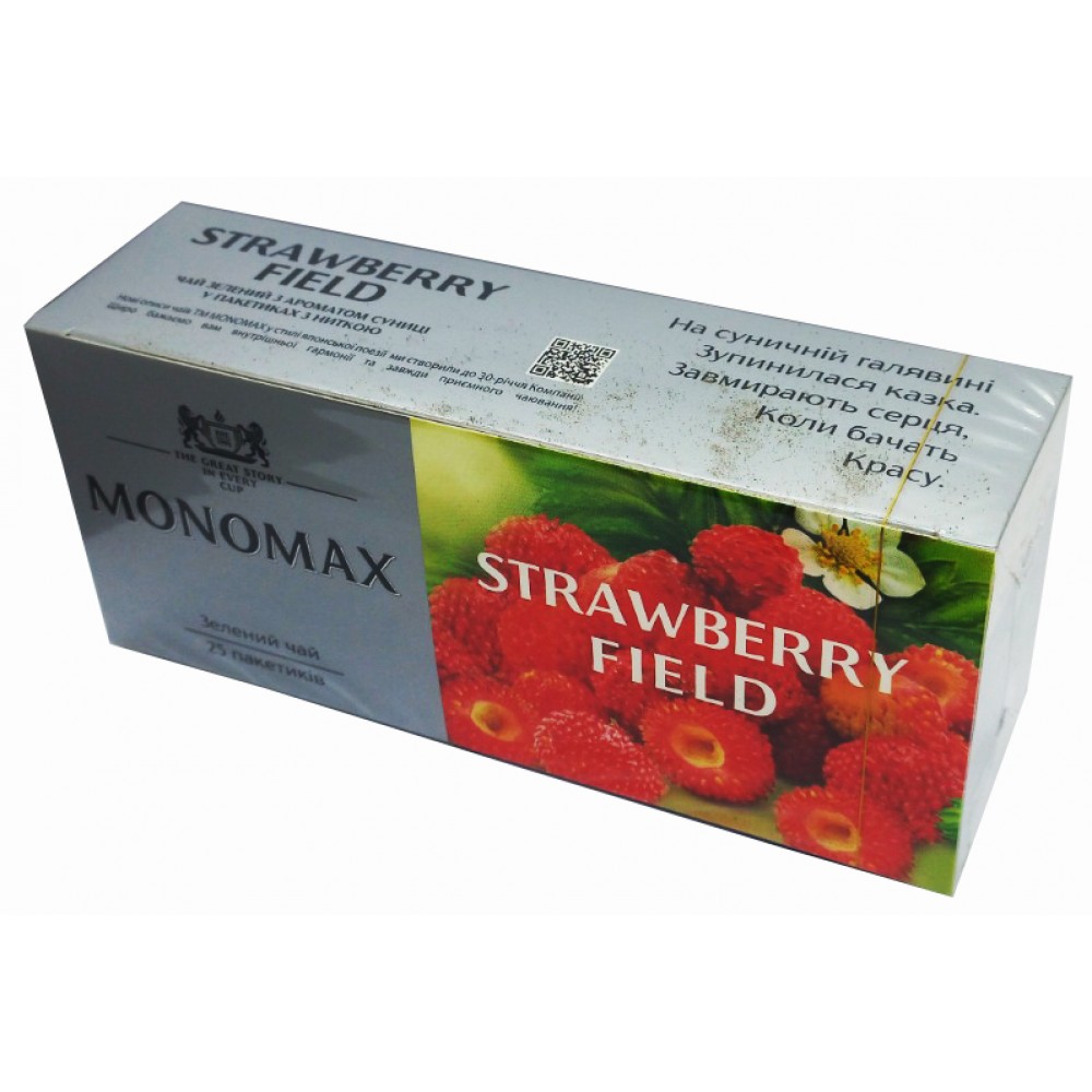 Чай Зелений Мономах Strawberry Field 25 Пакетів