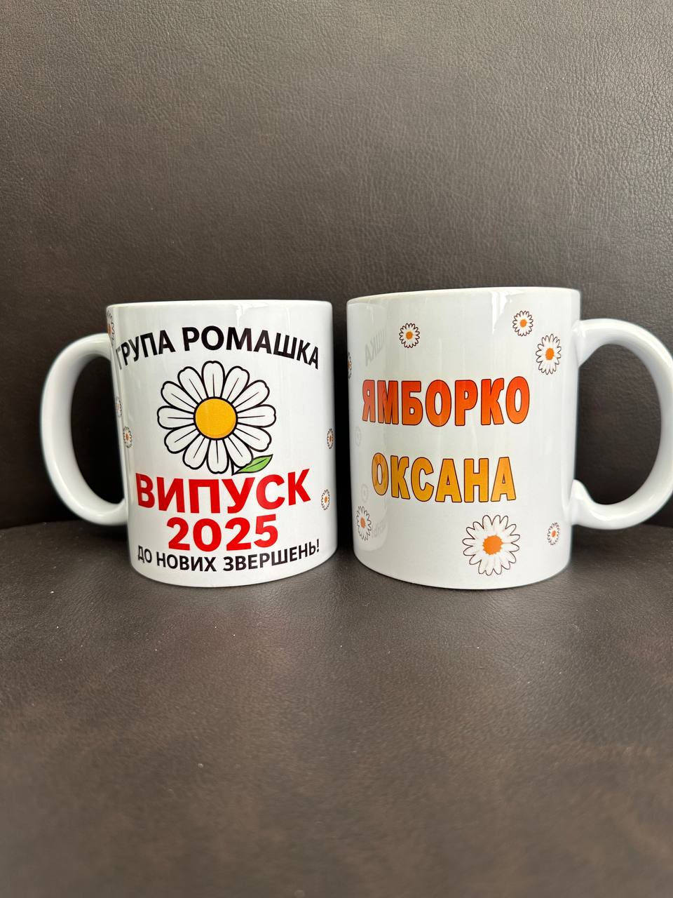 Чашка Випускний-11