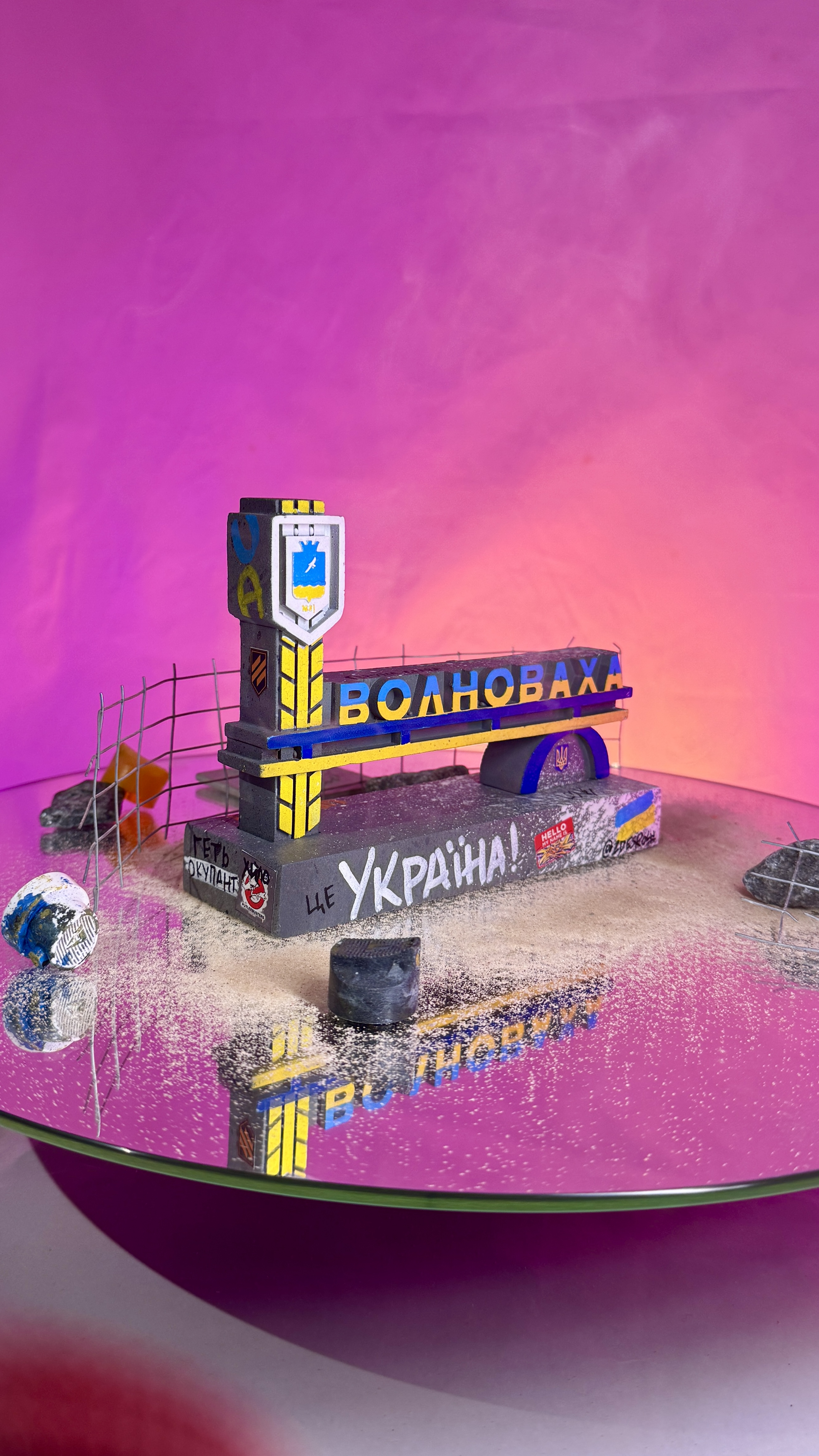 Волноваха (в графіті)