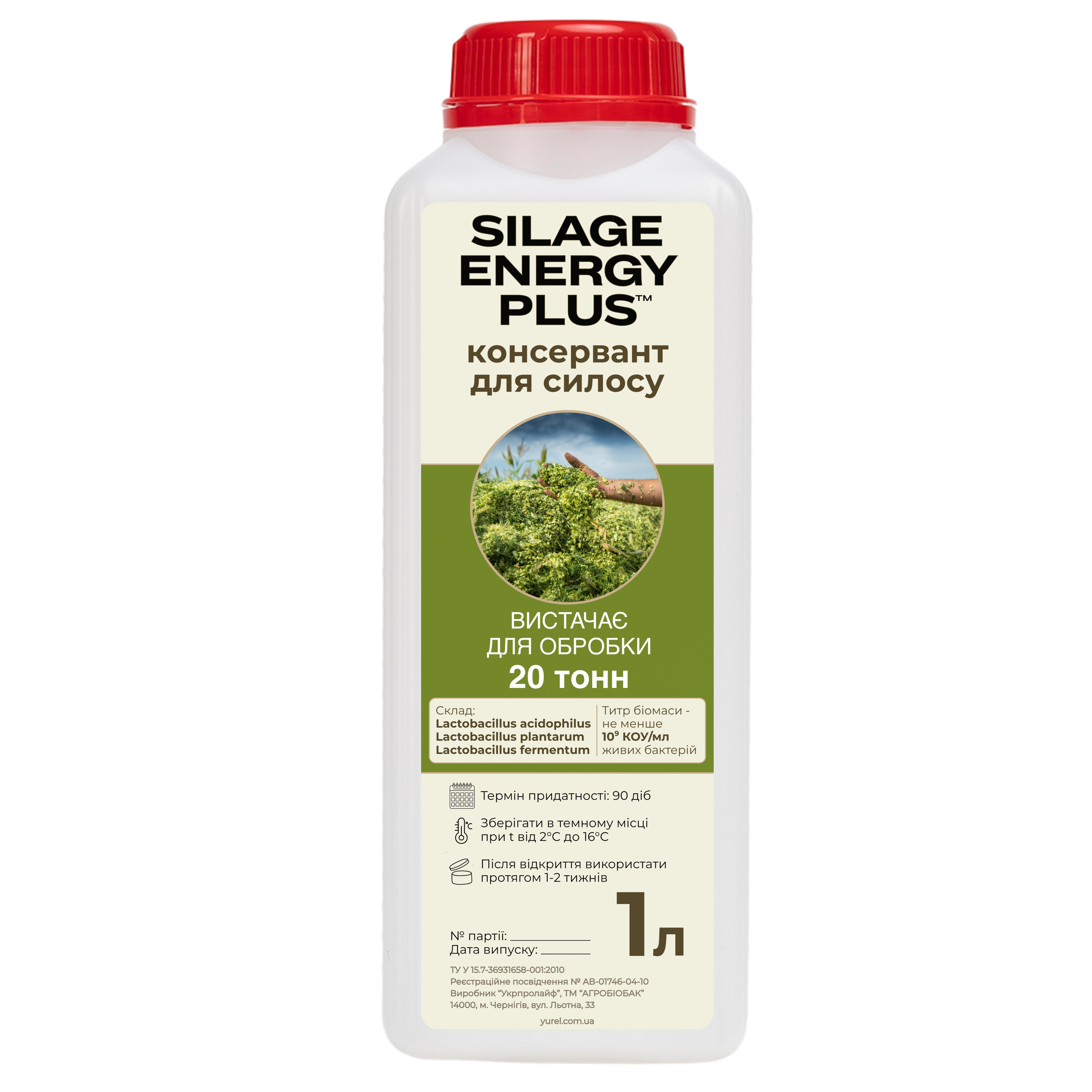 Консервант для силосу SILAGE ENERGY PLUS 1 л