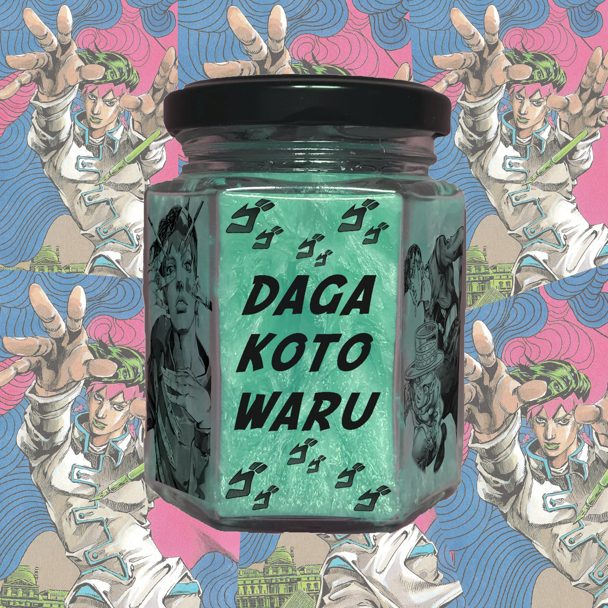 Кішибе Рохан (JoJo's Bizarre Adventure)