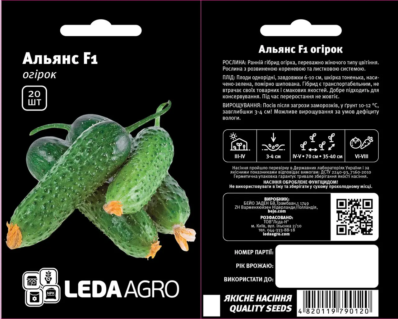 Альянс F1, 20 шт (ЛАН)