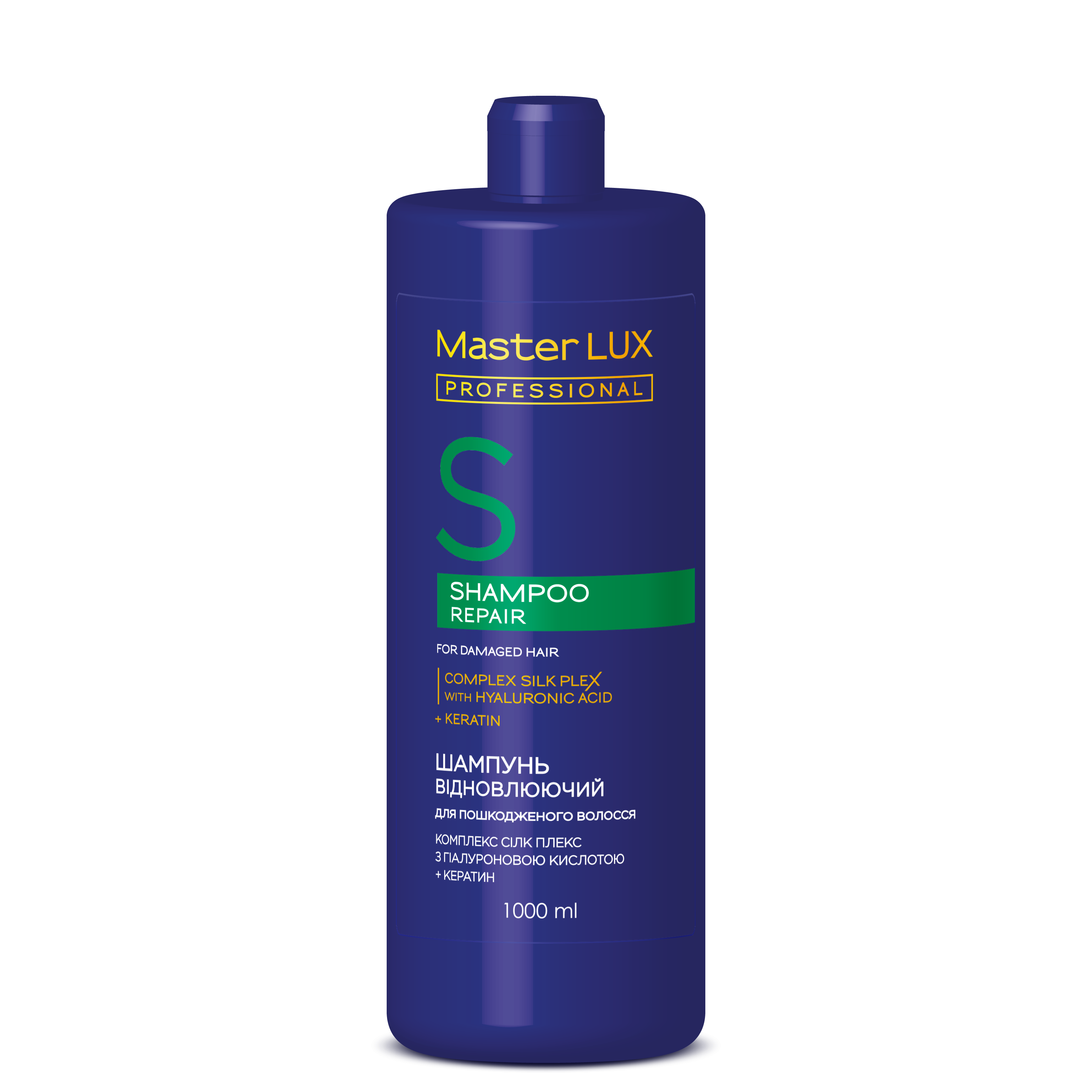 Шампунь відновлюючий для пошкодженого волосся REPAIR Master LUX professional