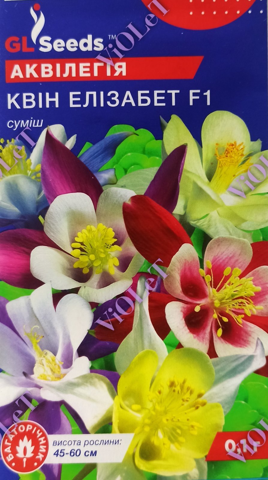 Аквілегія Квін Елізабет F1 суміш, 0,1 г GL Seeds