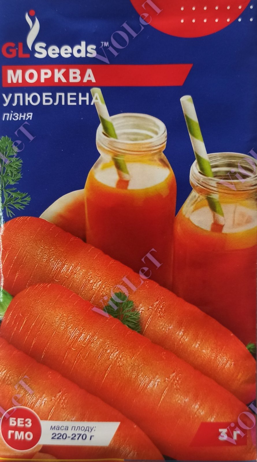 Морква Улюблена, 3 г GL Seeds