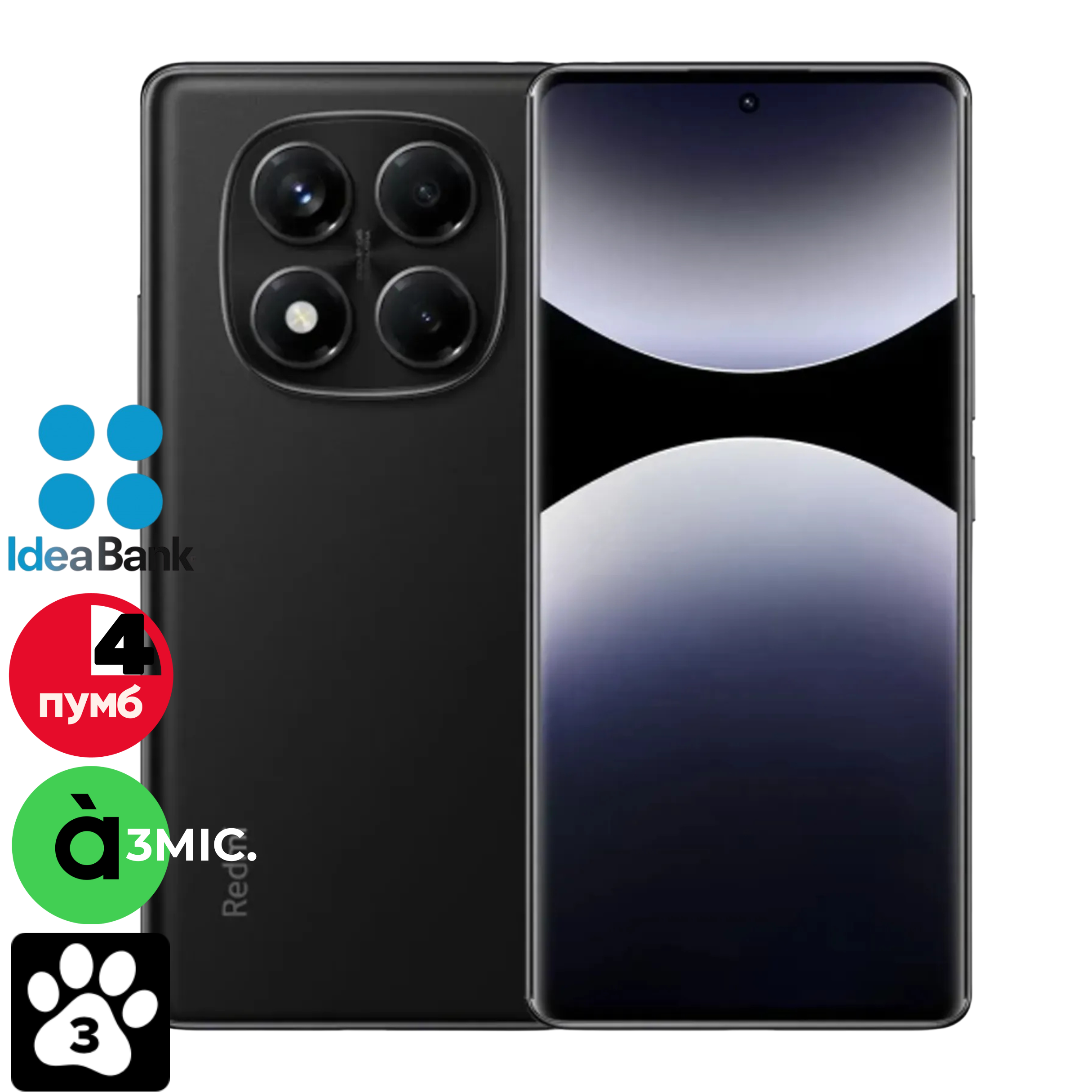 Смартфон Xiaomi Redmi Note 14 Pro 8/256 NFC Midnight Black UA