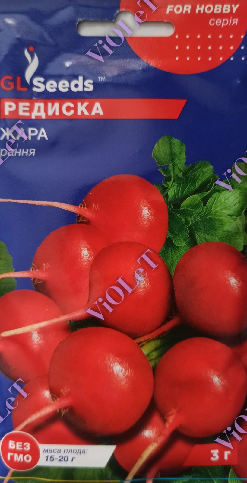 Редиска Жара, 3 г GL Seeds