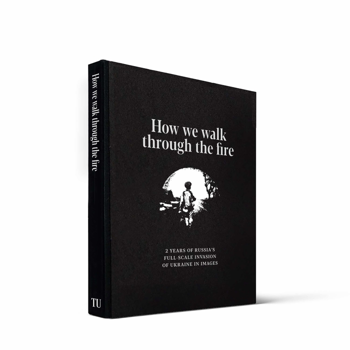 [C] Фотокнига How we walk through the fire [ТІЛЬКИ ДЛЯ СПІЛЬНОТИ]