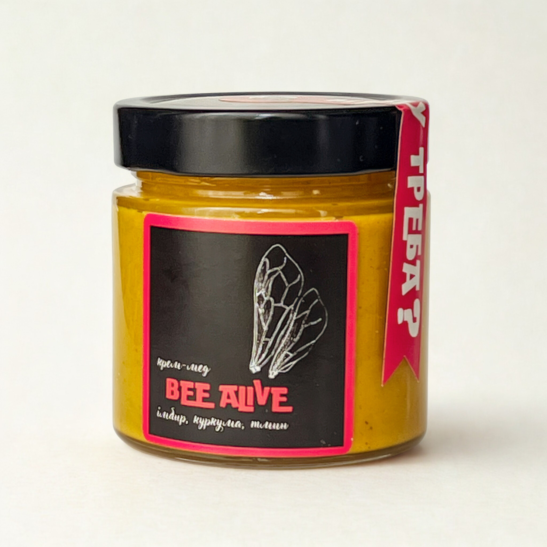 Крем-мед Bee Alive з куркумою, імбирем та тмином 300 гр