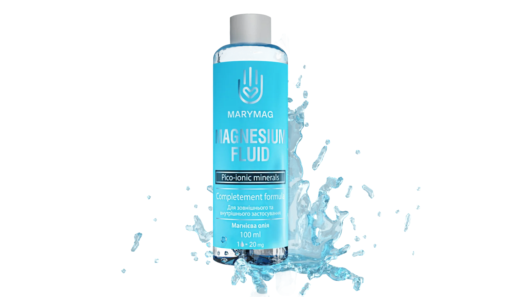 Магній (рідкий) 100 мл.