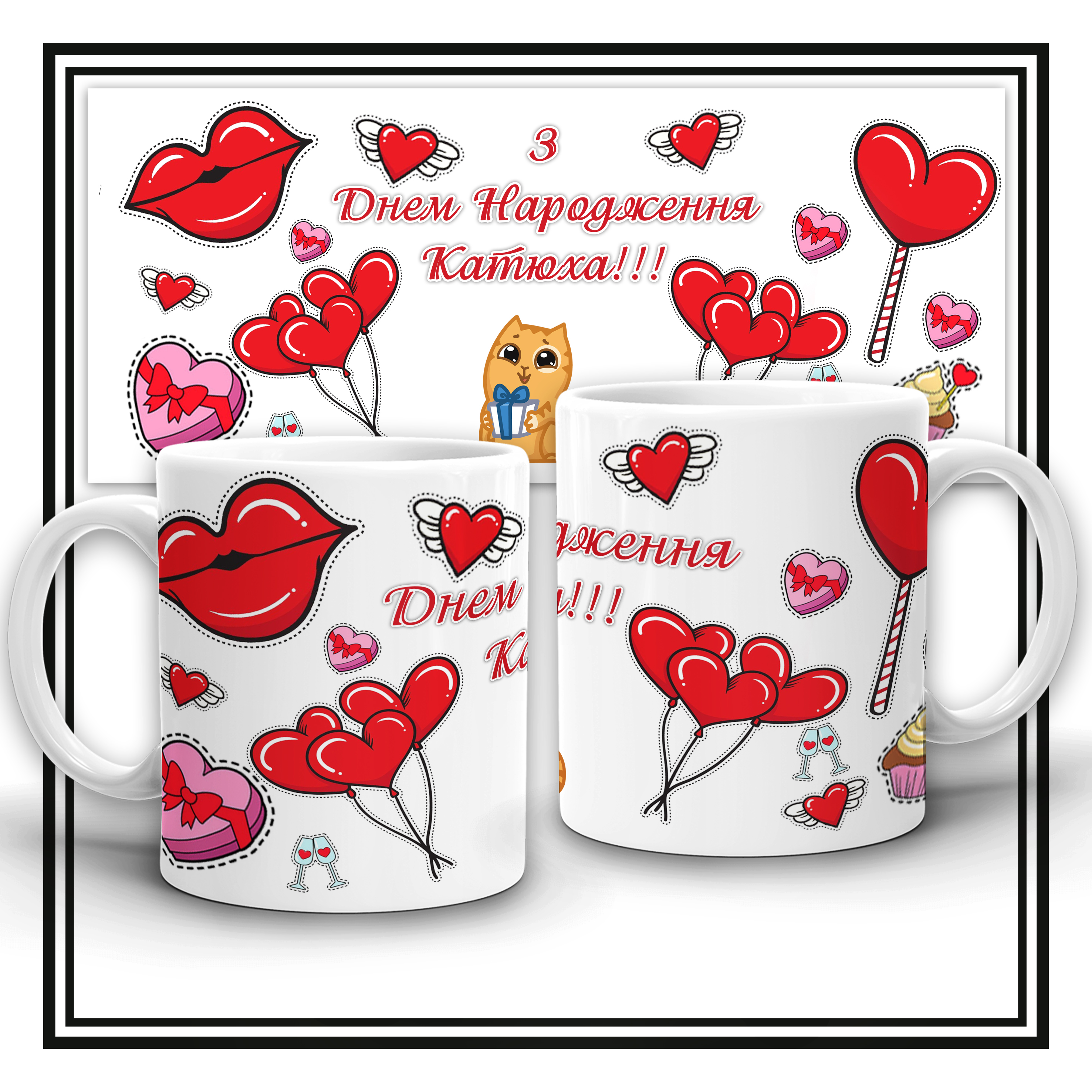 Чашка 