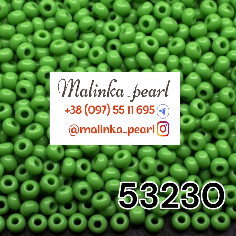 Бісер зелений світлий, непрозорий