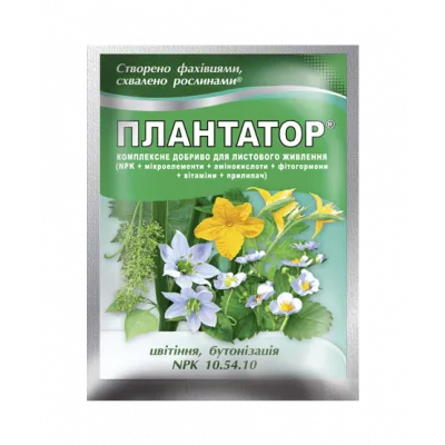 Плантатор 10-54-10 (25г)