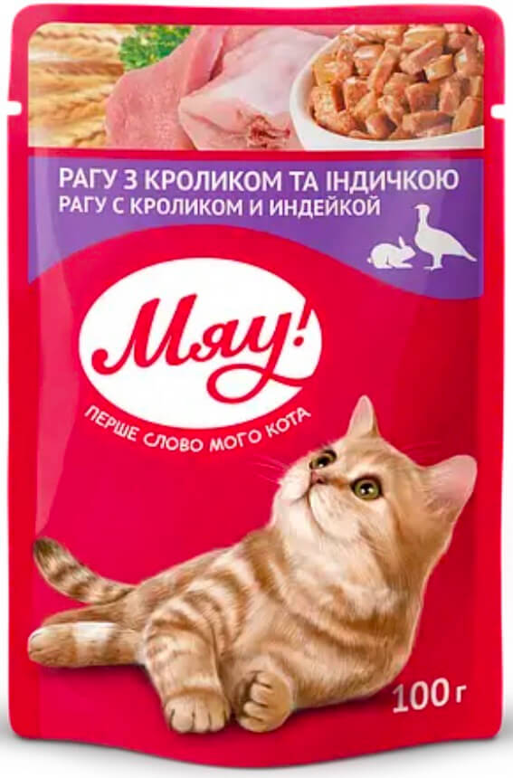 Мяу пауч рагу з кроликом та індичкою 100гр.