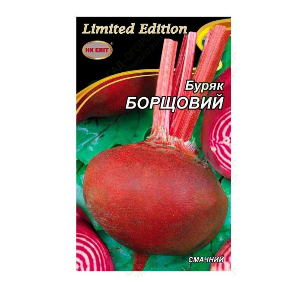 Буряк НК Еліт Борщовий 20 г