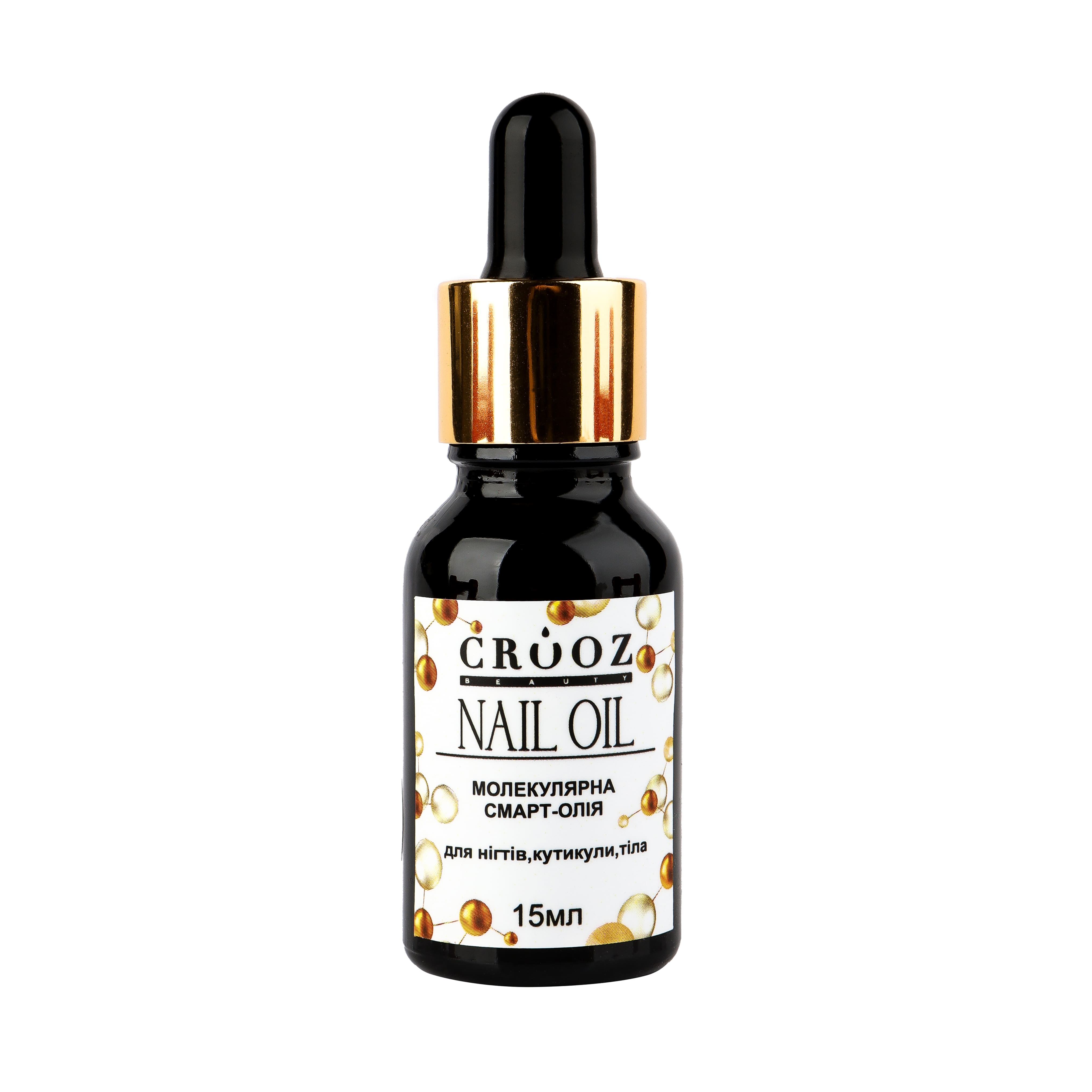 CROOZ NAIL OIL 15 мл