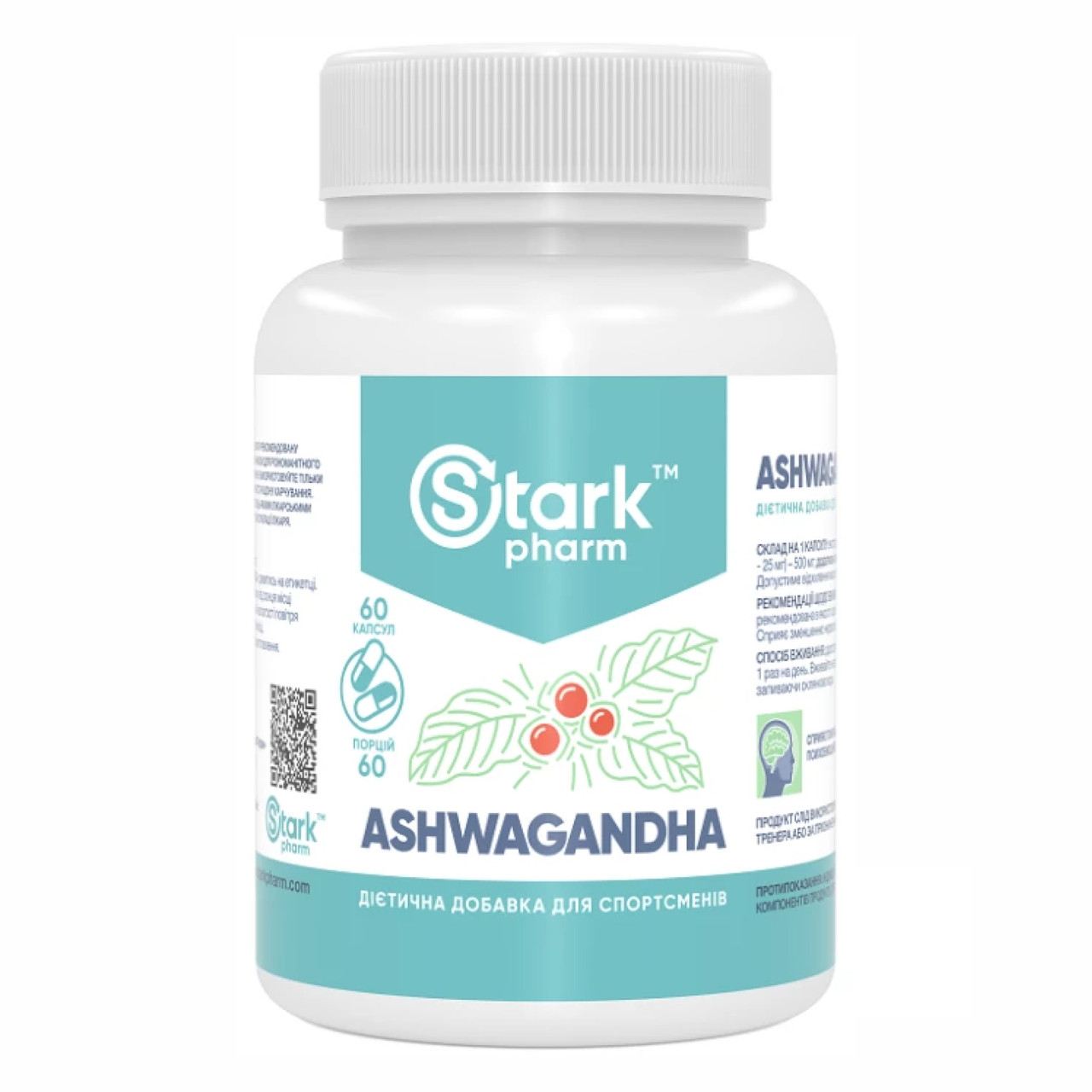 Ашвагандха, Aswagandha 500mg - 60 caps