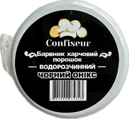 Барвник чорний онікс
