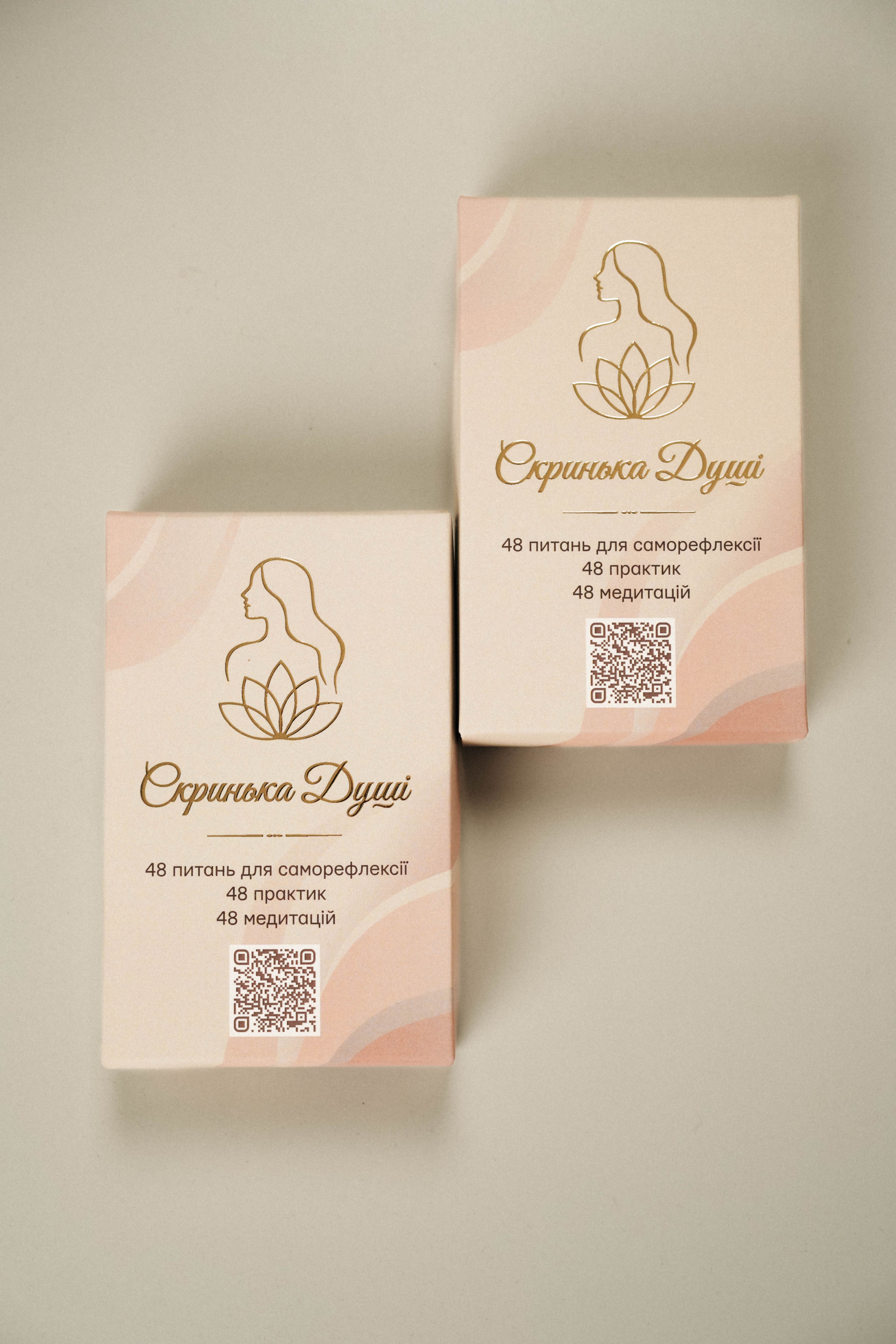 Картки для саморефлексії "Скринька Душі"
