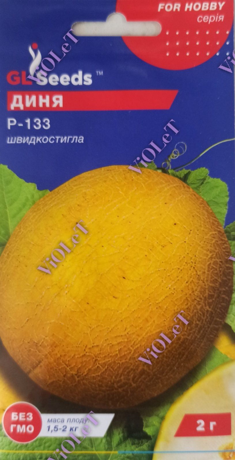 Диня Р-133, 2 г GL Seeds