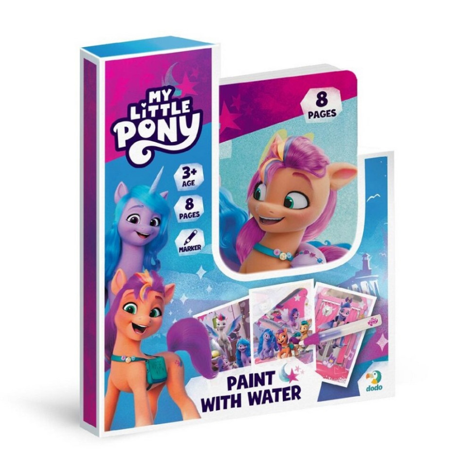 Водні розмальовки-розвивайки "My Little Pony"