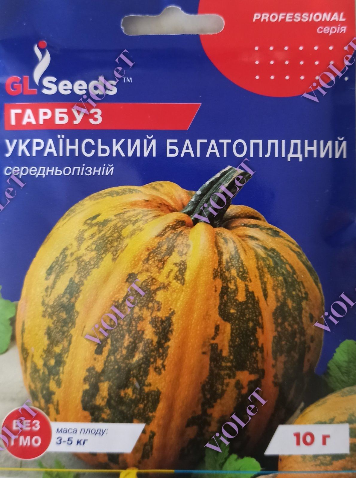 Гарбуз Український Багатоплідний, 10 г GL Seeds