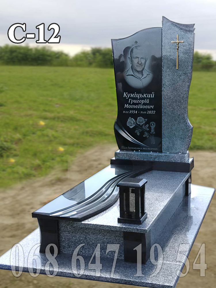 Пам'ятник С-12 покостівка, габро, вирізана надгробна, з лампадкою