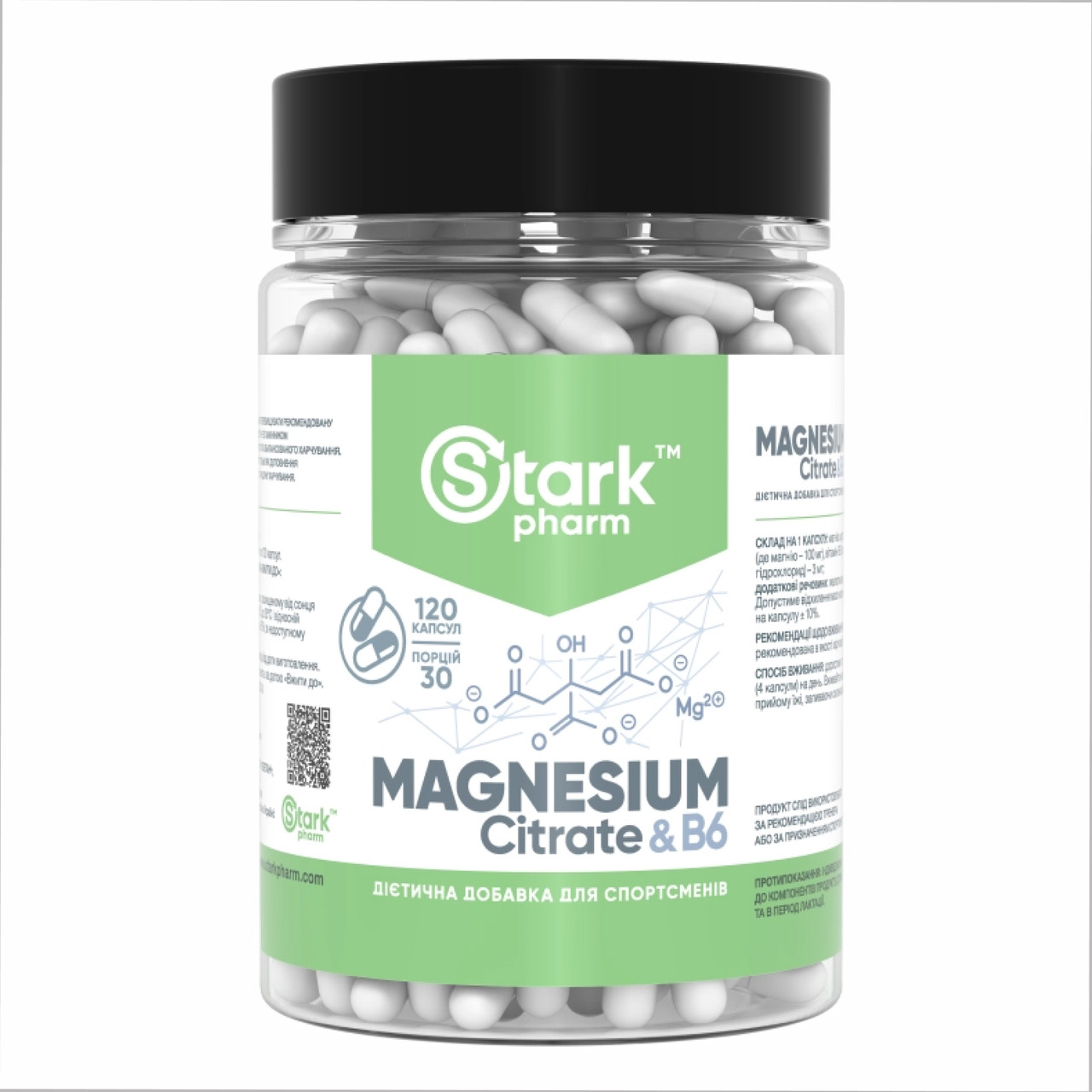 Магній В6, Magnesium B6 - 120caps