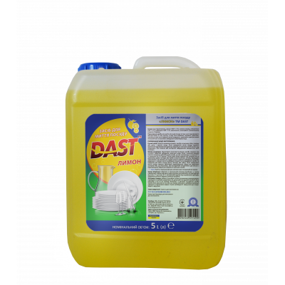 Зaciб для миття посуду DAST Лимон 5 л