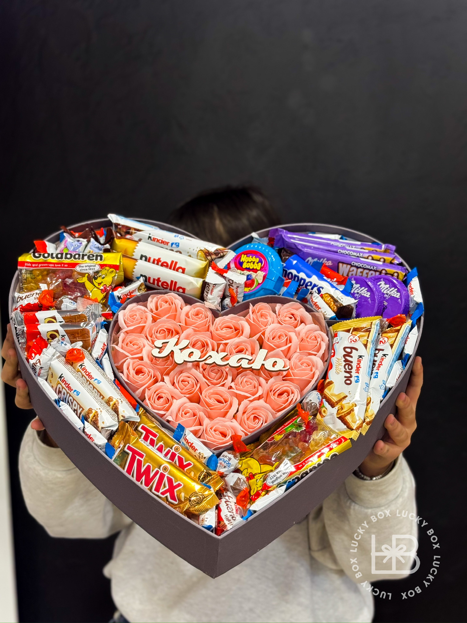 Серце в серці