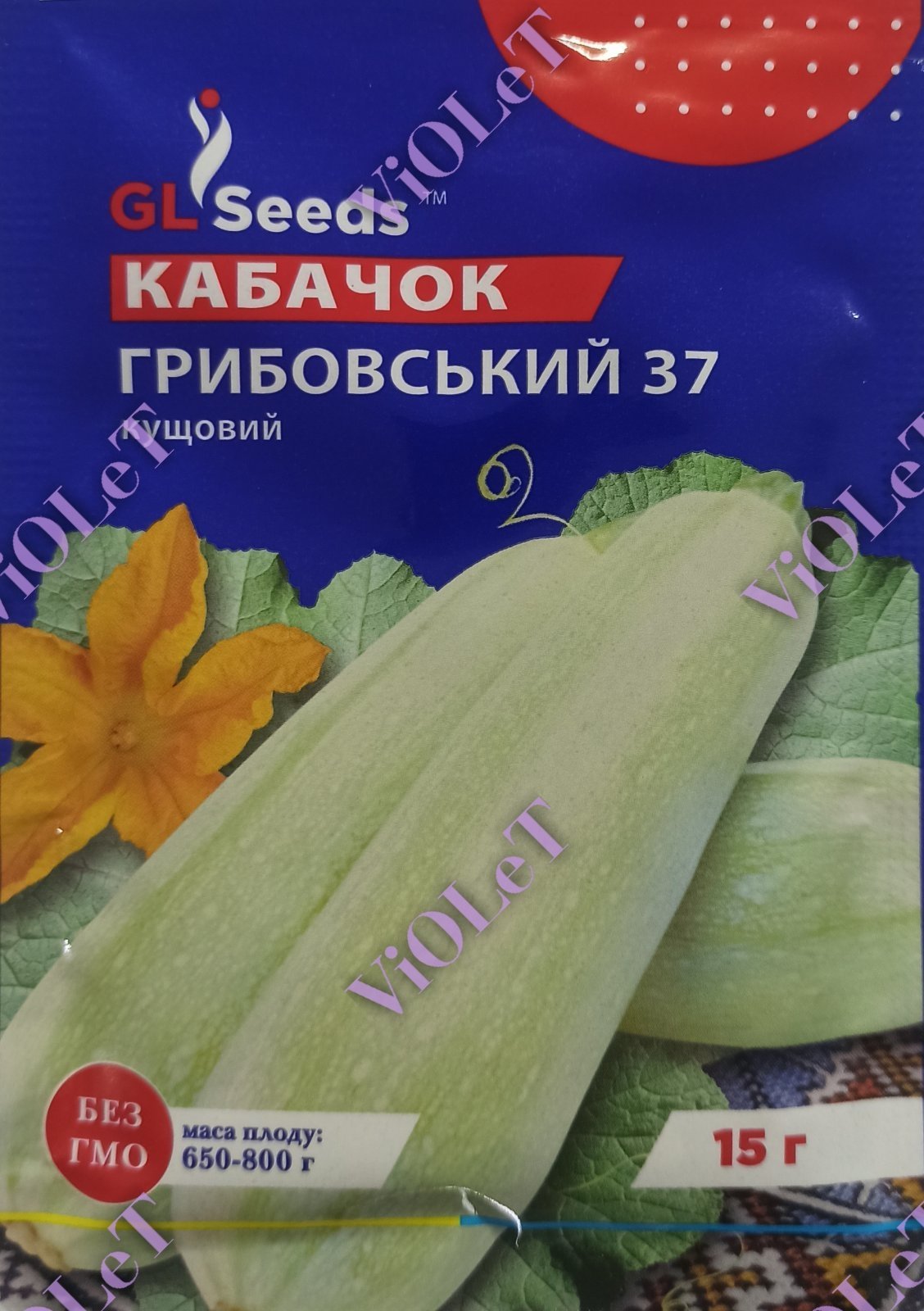 Кабачок Грибовський 37 кущовий, 15 г GL Seeds
