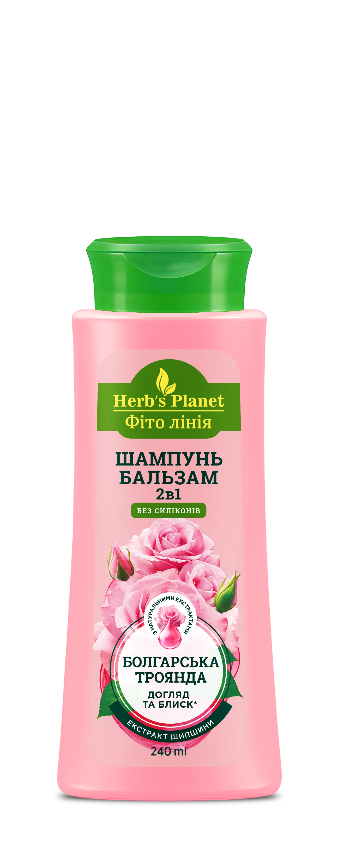 Шампунь-бальзам 2в1 «Фіто лінія» Herb`s Planet Болгарська троянда, догляд та блиск 240 мл