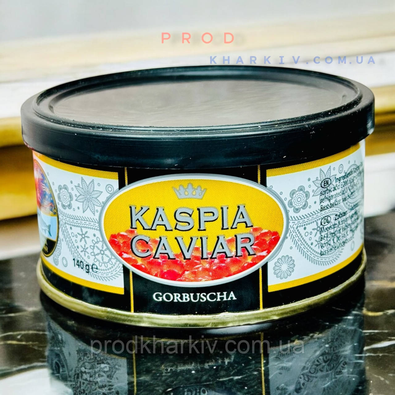 Ікра червона горбуші (імітація) "KASPIA CAVIAR" 140 грам (ключ+кришка).