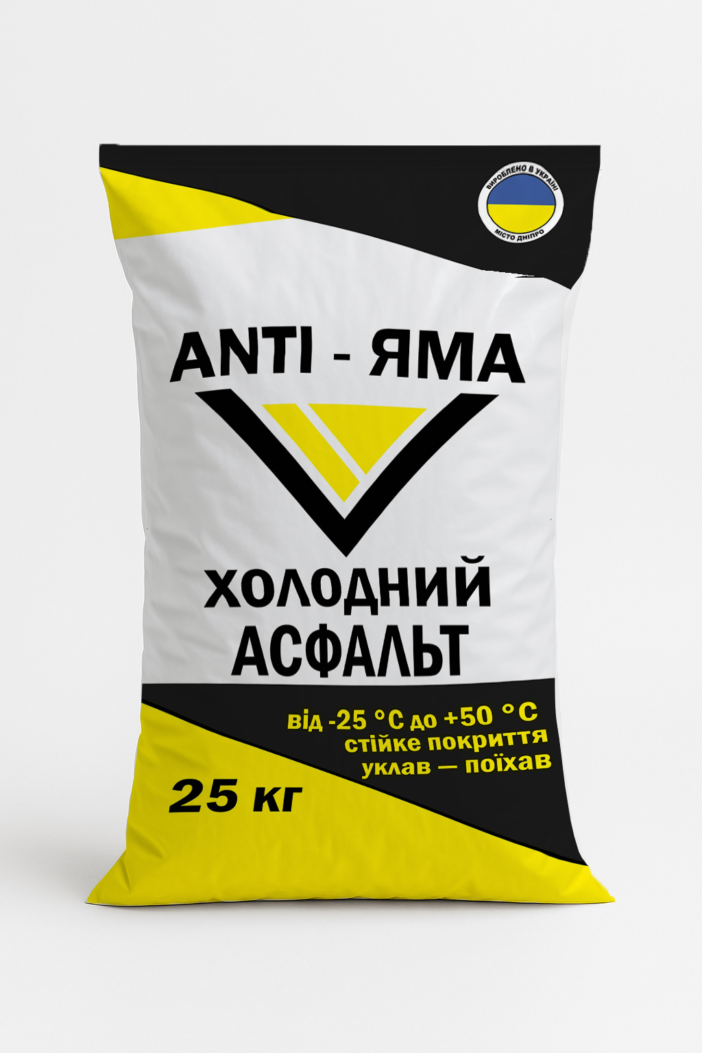 Холодний асфальт ANTI-ЯМА