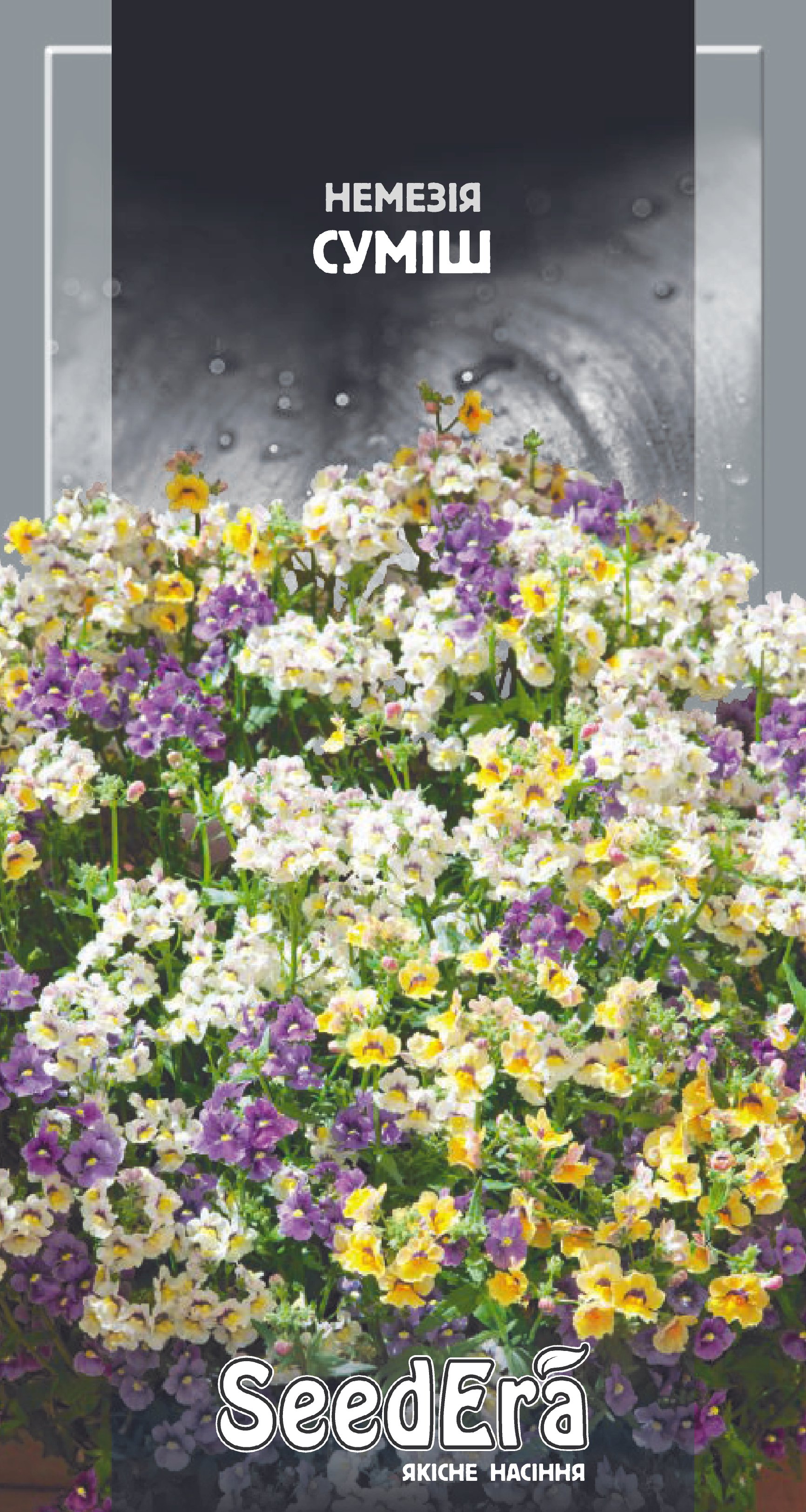 Насіння Квіти Немезія зубовидна суміш, 0,1 г