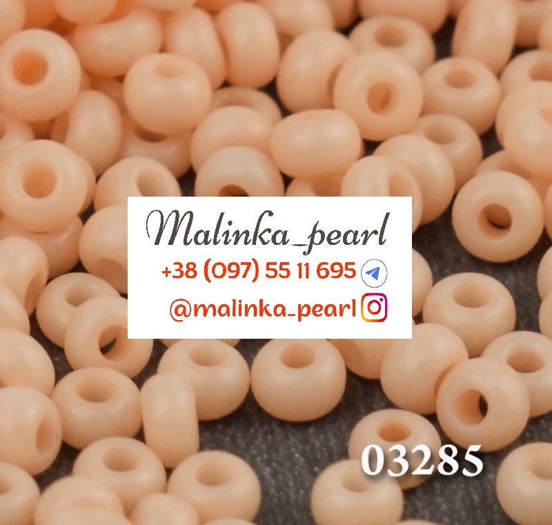 Бісер помаранчеий, непрозорий, крейдяний
